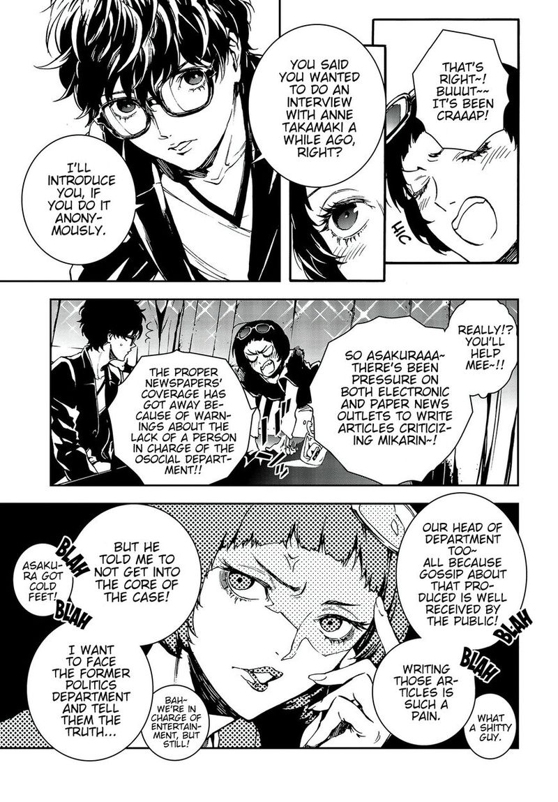 Persona 5 Mementos Mission Chapter 6 Page 30