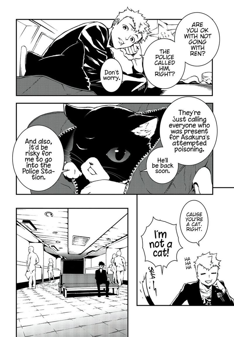 Persona 5 Mementos Mission Chapter 6 Page 8