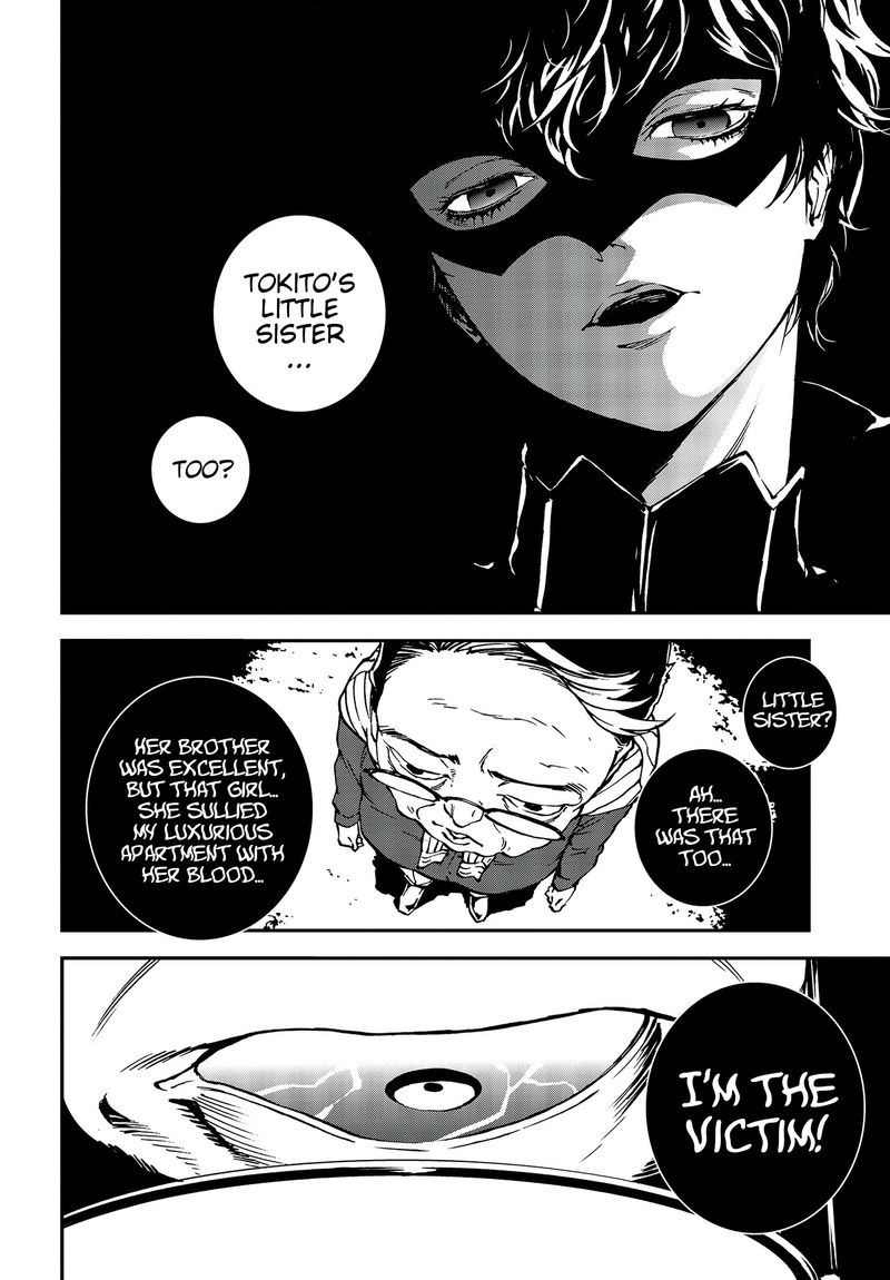 Persona 5 Mementos Mission Chapter 7 Page 11