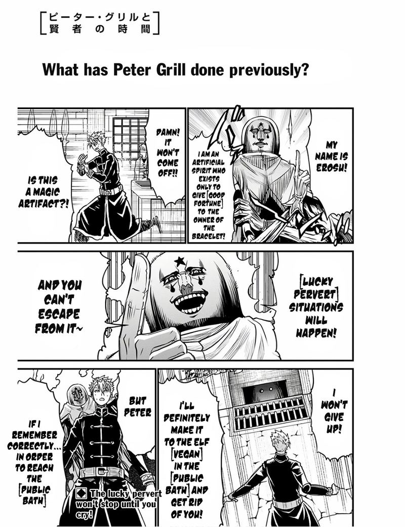Peter Grill To Kenja No Jikan Chapter 28 Page 1
