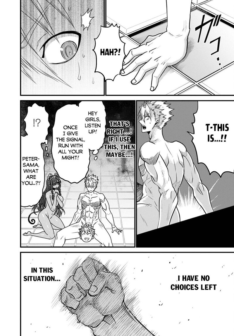 Peter Grill To Kenja No Jikan Chapter 41 Page 14