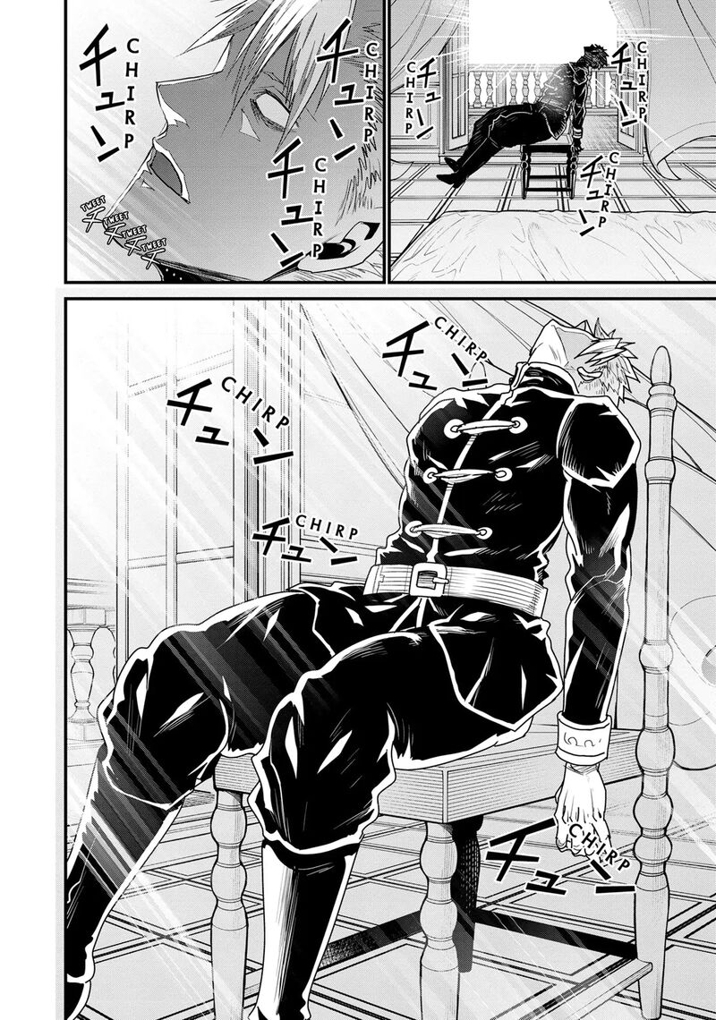 Peter Grill To Kenja No Jikan Chapter 69 Page 23