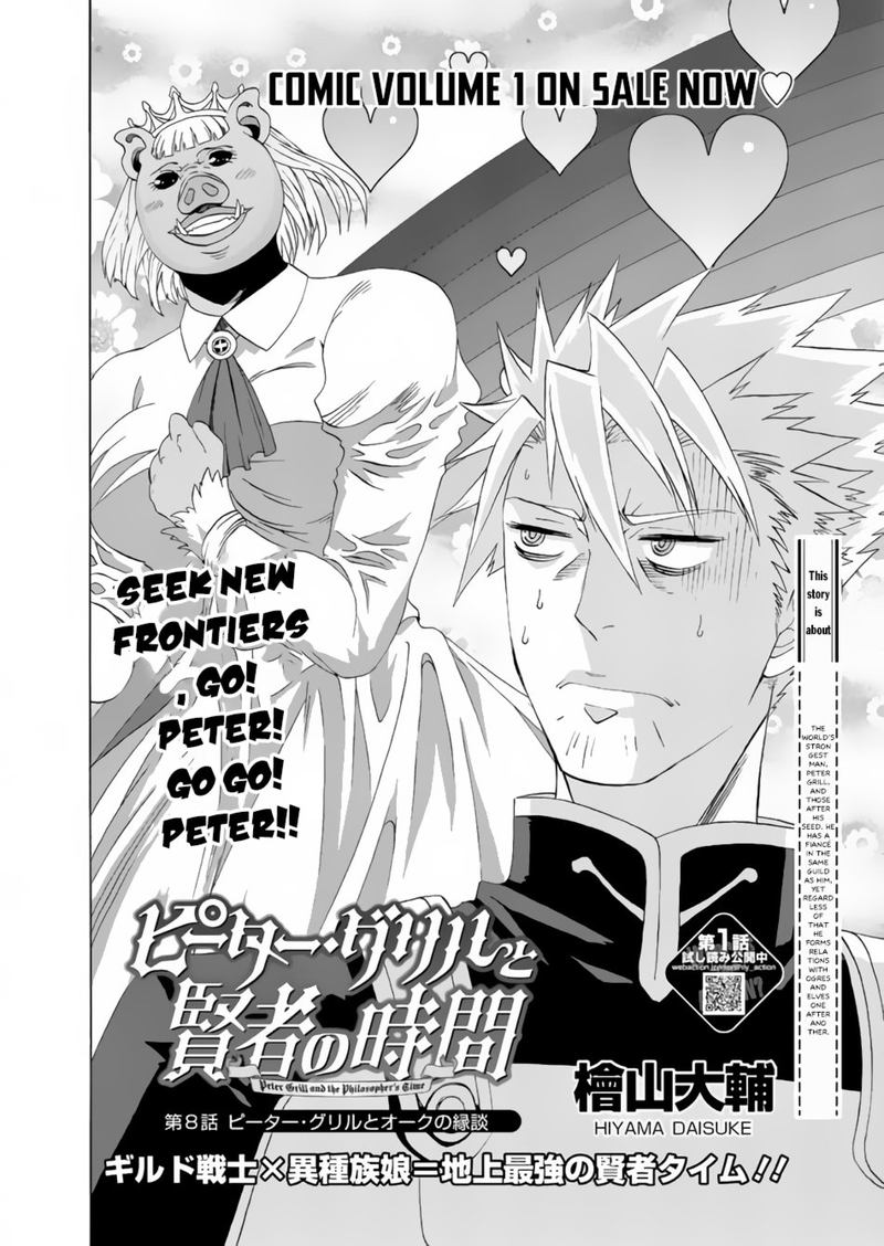 Peter Grill To Kenja No Jikan Chapter 8 Page 4