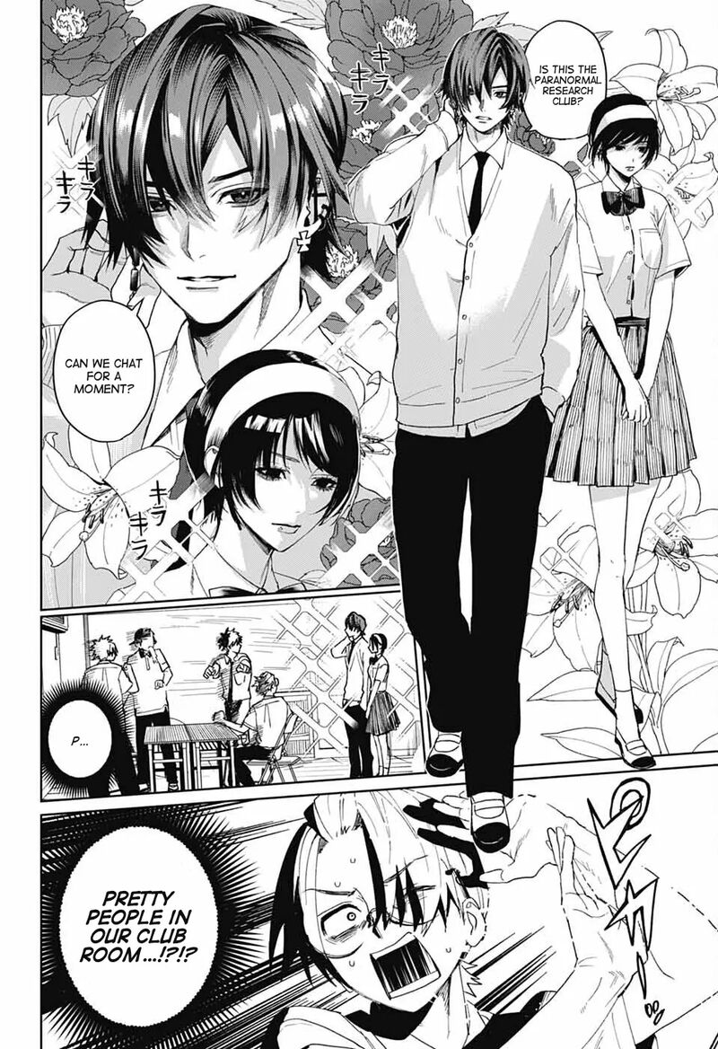 Phantom Busters Chapter 16 Page 12