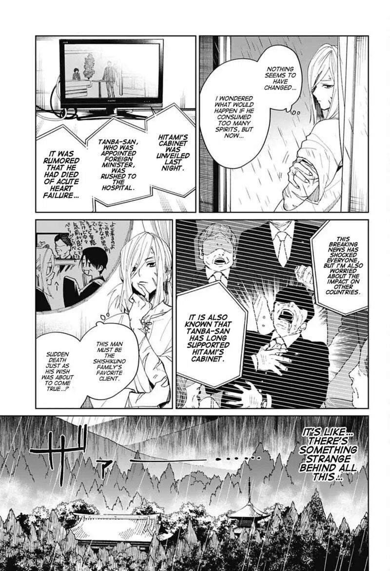 Phantom Busters Chapter 16 Page 5