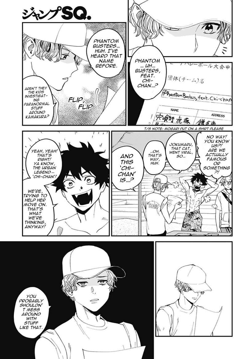 Phantom Busters Chapter 21 Page 13