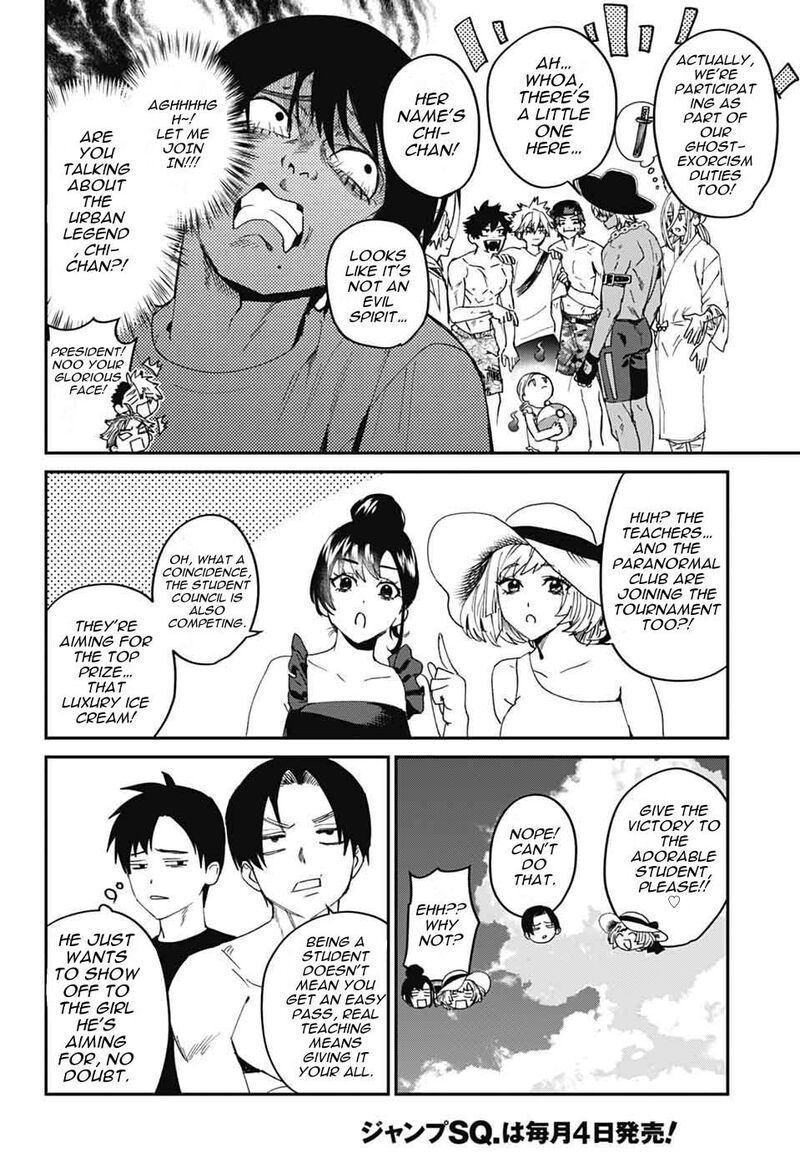 Phantom Busters Chapter 21 Page 20