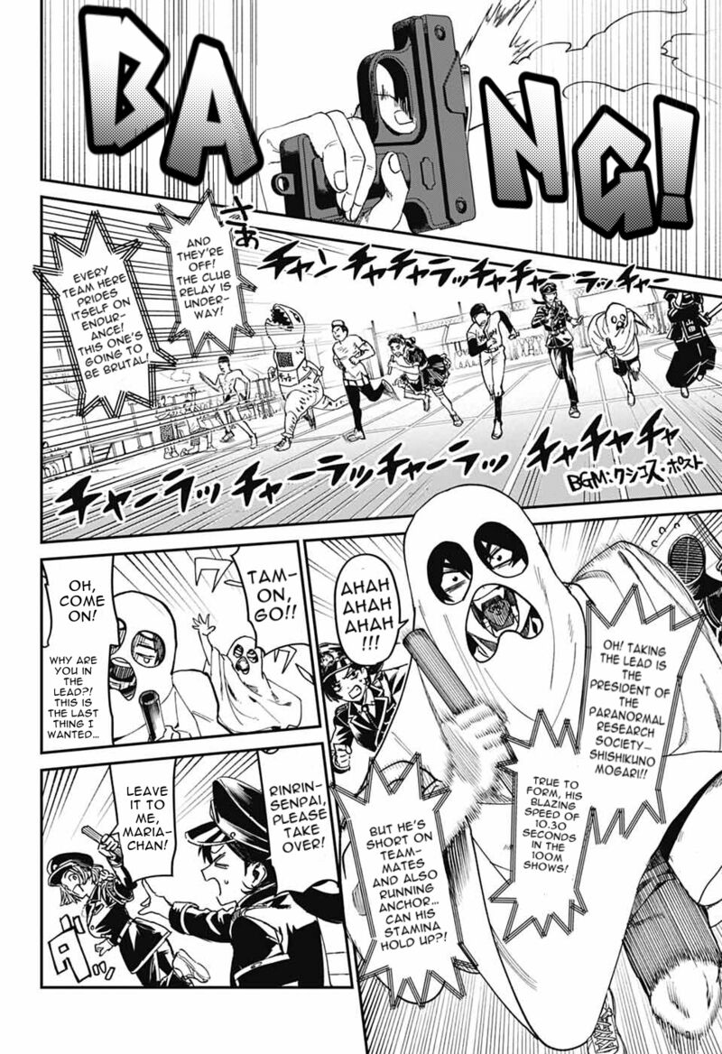 Phantom Busters Chapter 23 Page 33