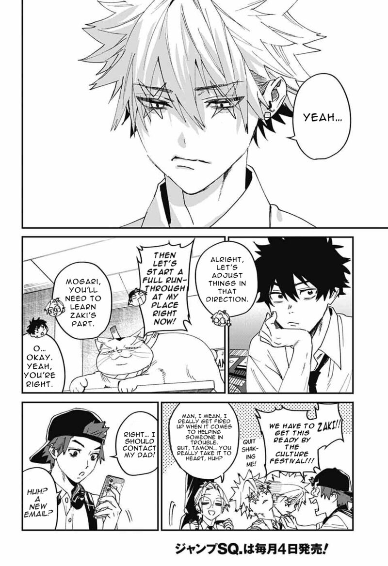 Phantom Busters Chapter 25 Page 30