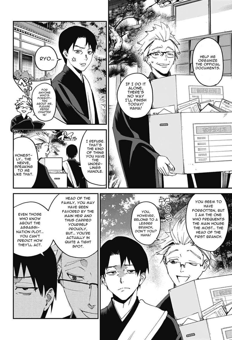 Phantom Busters Chapter 26 Page 2