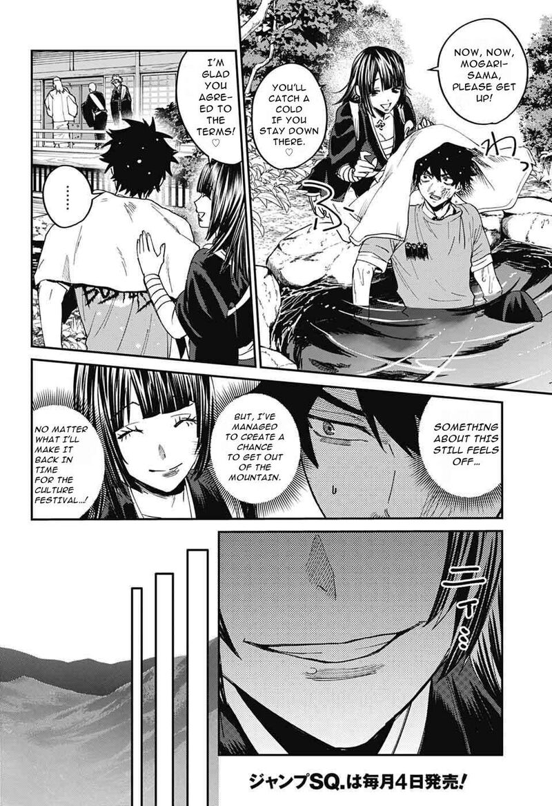 Phantom Busters Chapter 27 Page 12