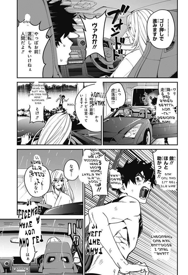 Phantom Busters Chapter 29 Page 13