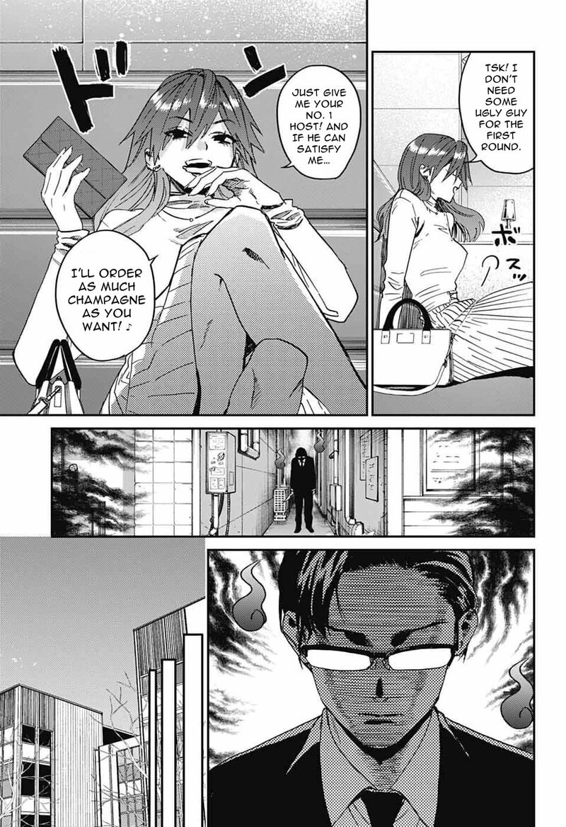 Phantom Busters Chapter 32 Page 7