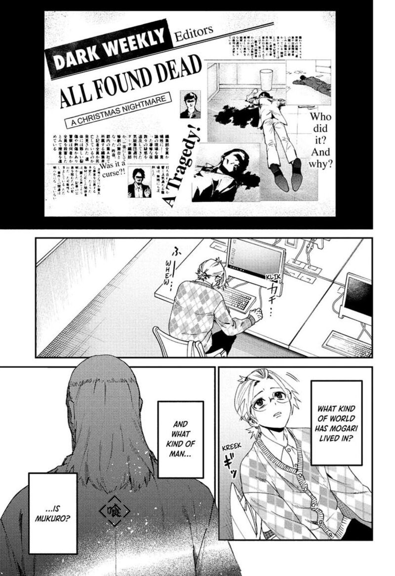 Phantom Busters Chapter 36 Page 11