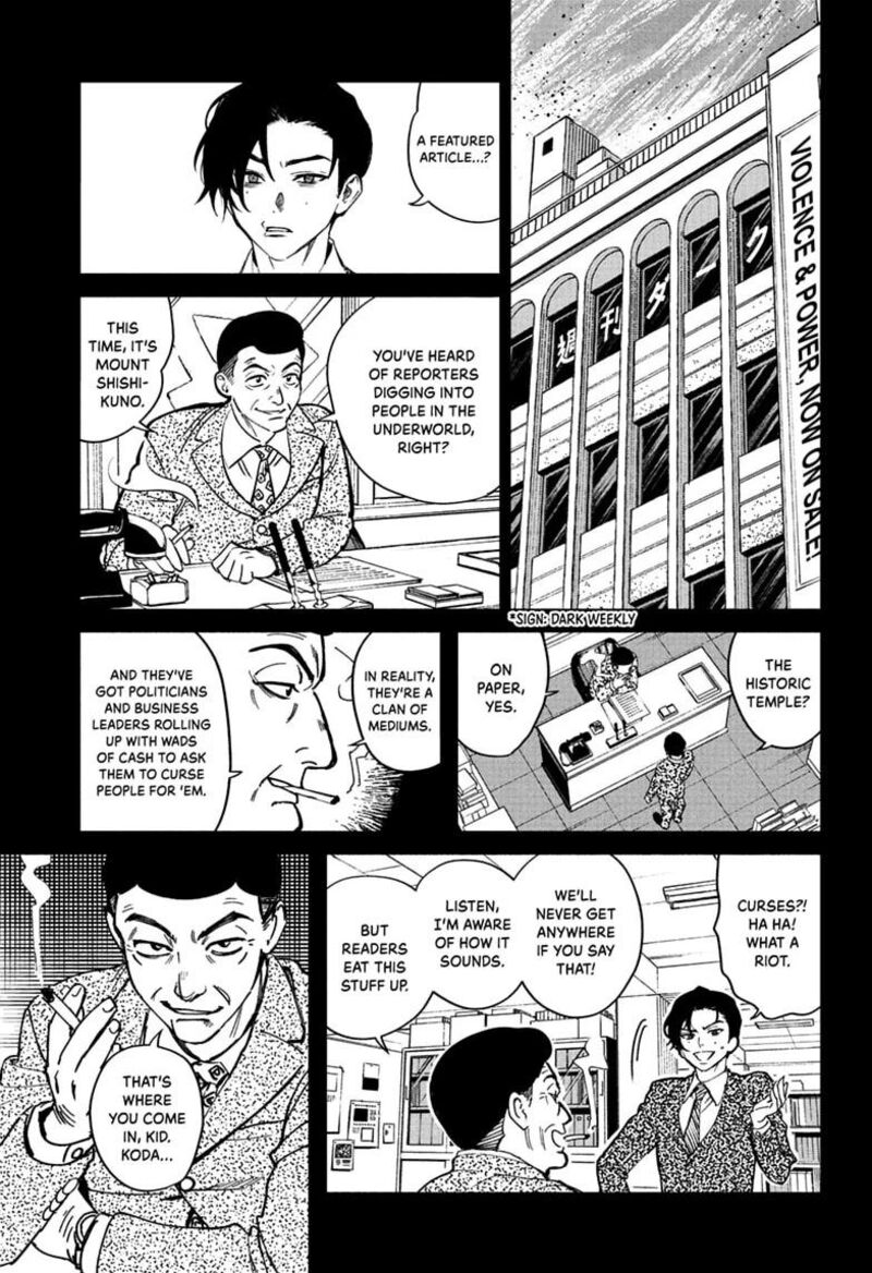 Phantom Busters Chapter 36 Page 15