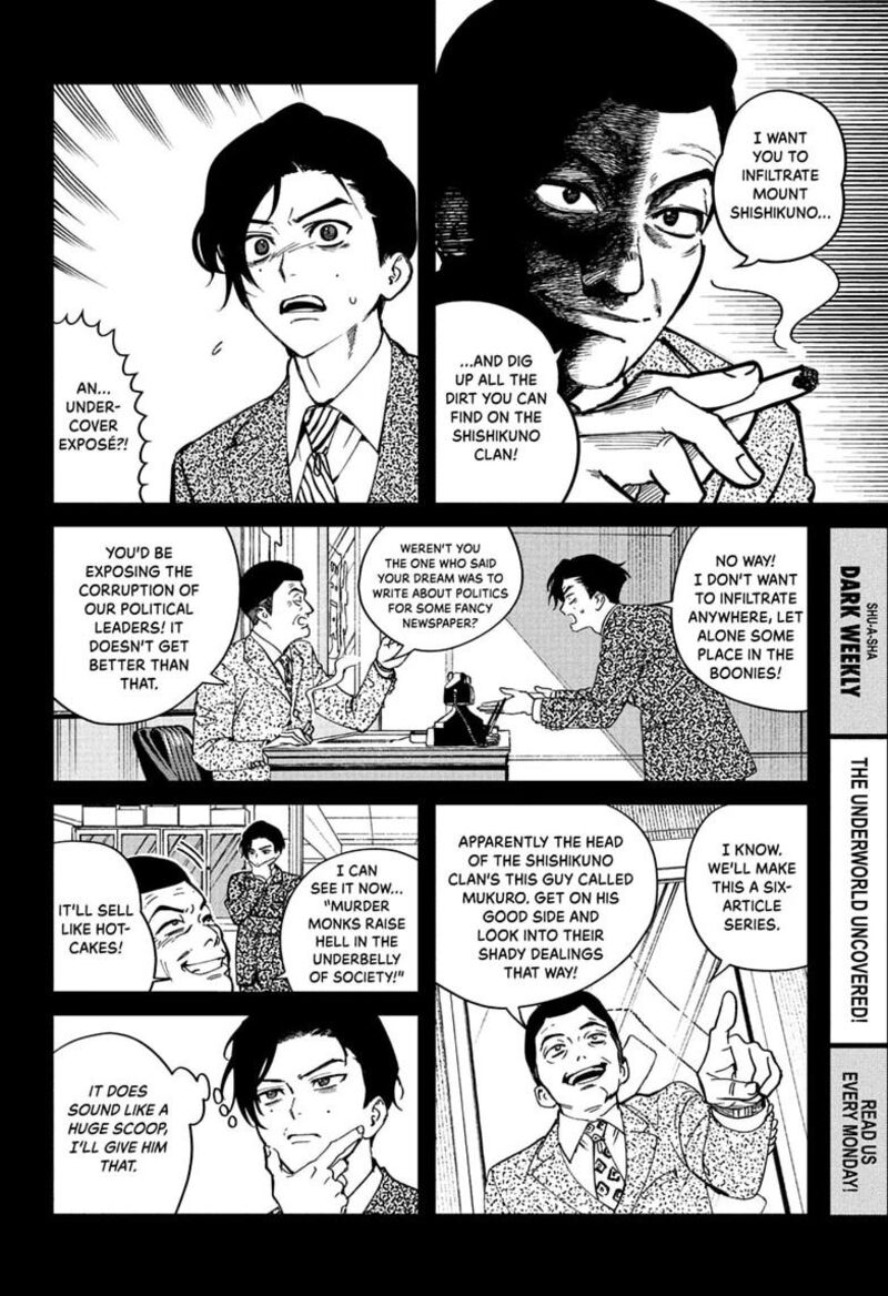 Phantom Busters Chapter 36 Page 16