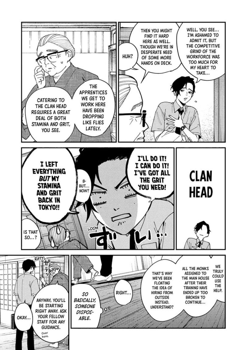 Phantom Busters Chapter 36 Page 19