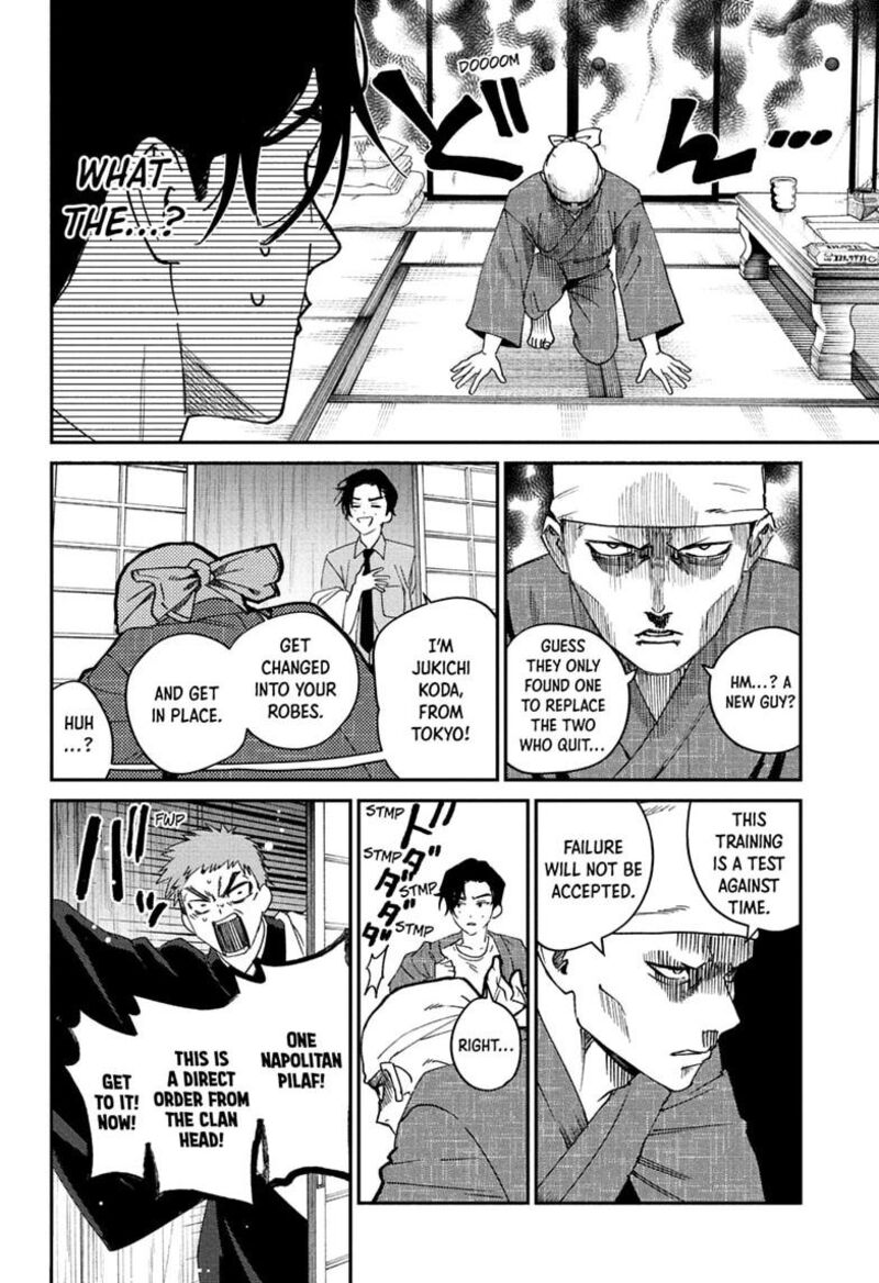 Phantom Busters Chapter 36 Page 20