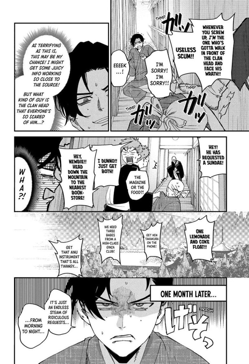 Phantom Busters Chapter 36 Page 22