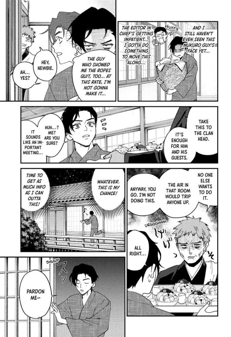 Phantom Busters Chapter 36 Page 23