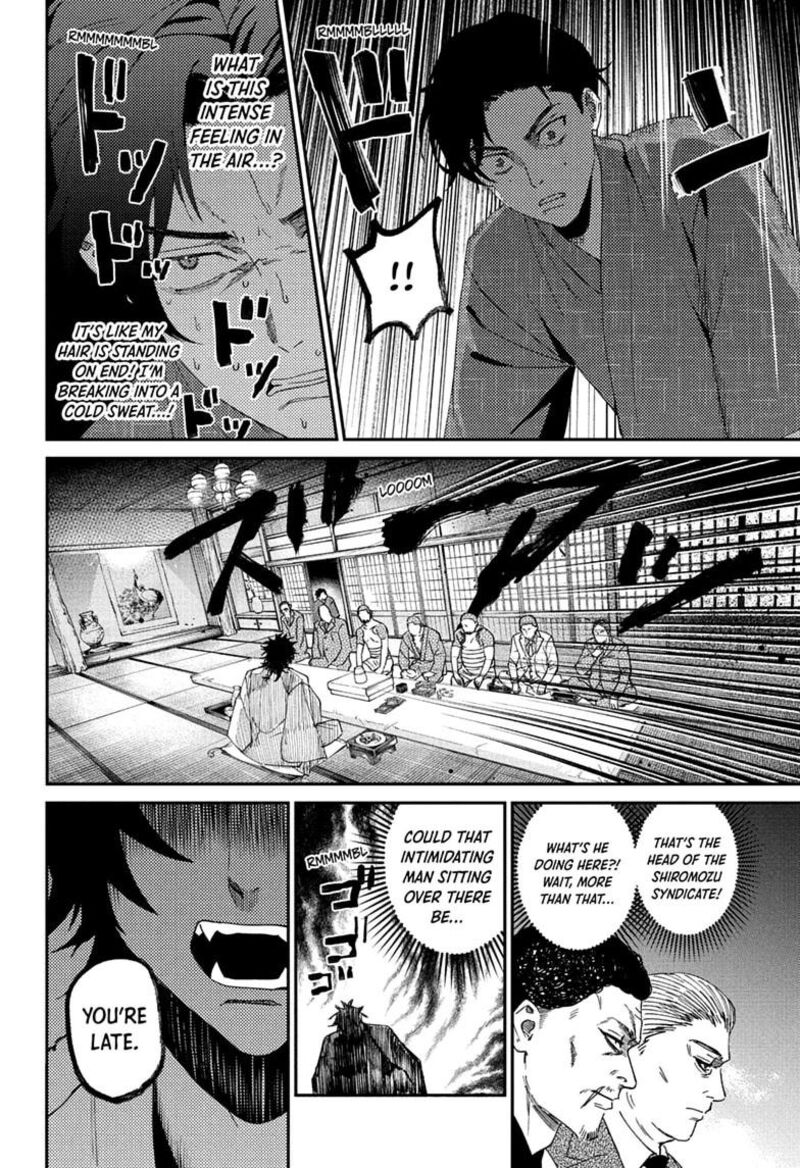 Phantom Busters Chapter 36 Page 24