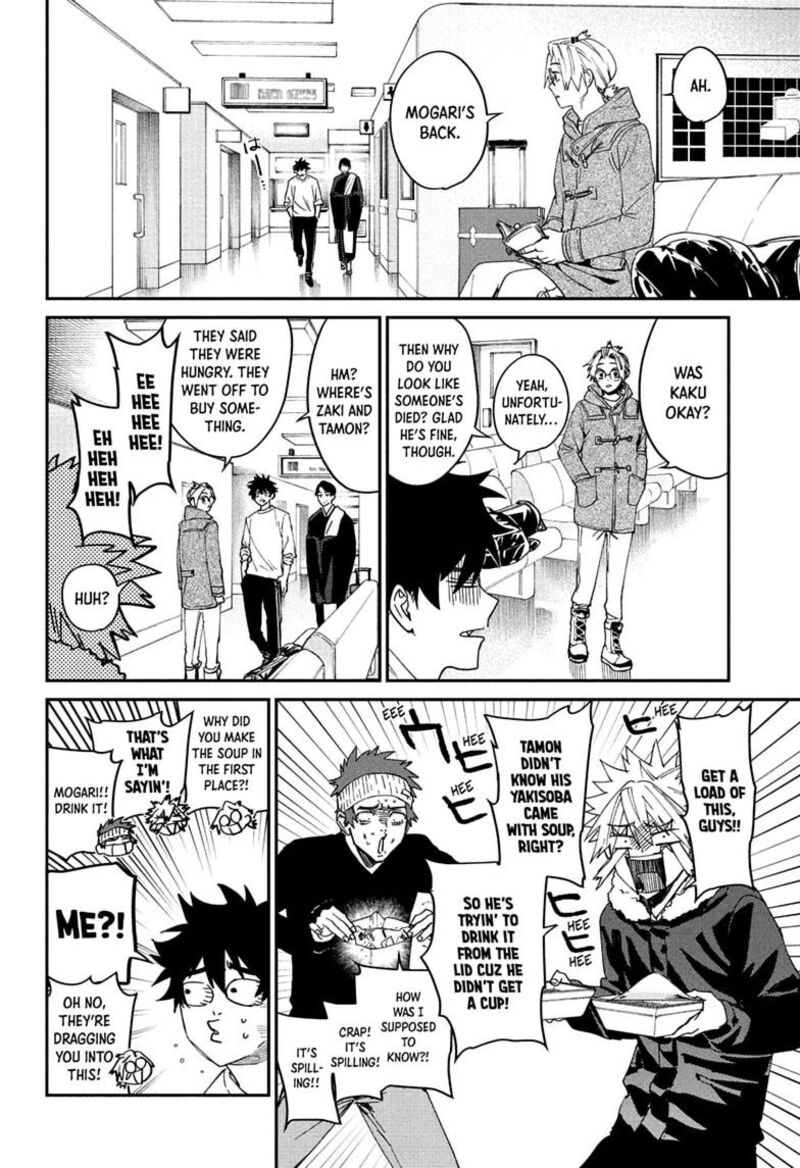 Phantom Busters Chapter 36 Page 6