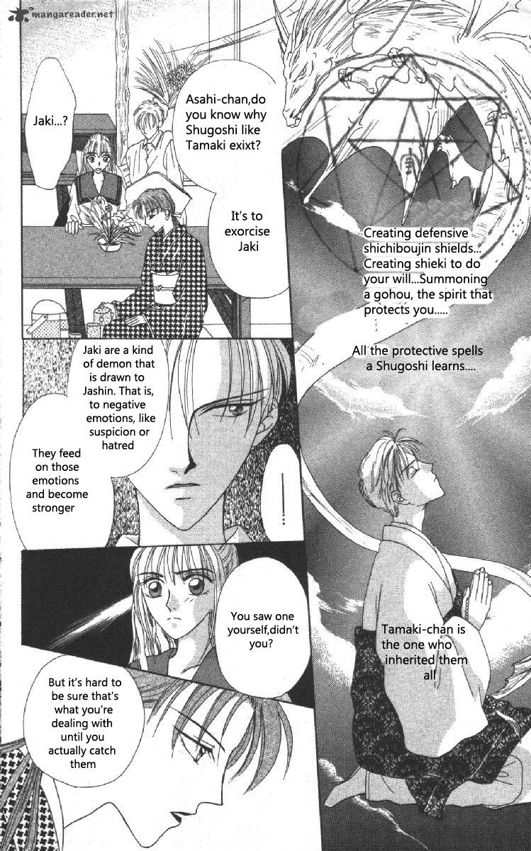 Phantom Dream Chapter 1 Page 19