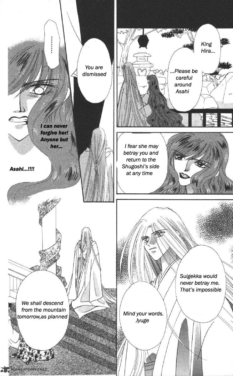 Phantom Dream Chapter 13 Page 13