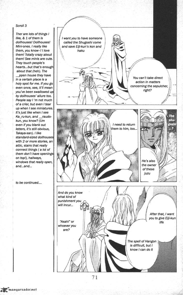 Phantom Dream Chapter 13 Page 18