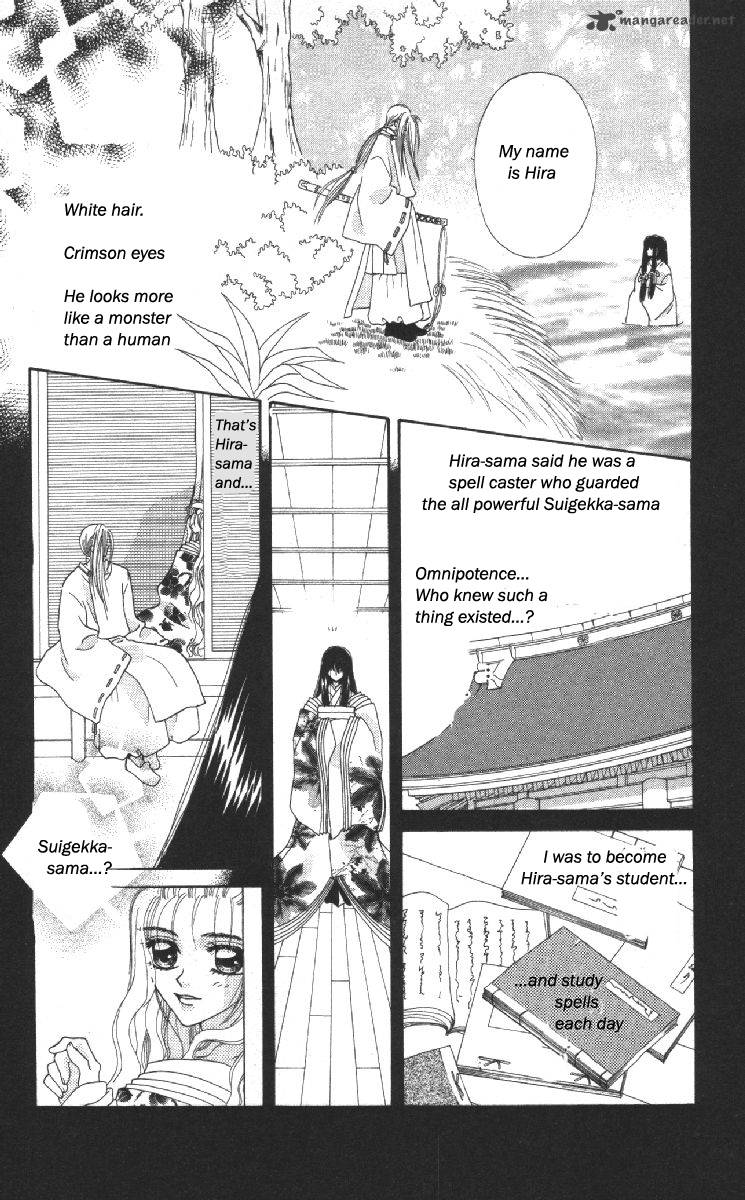 Phantom Dream Chapter 14 Page 9