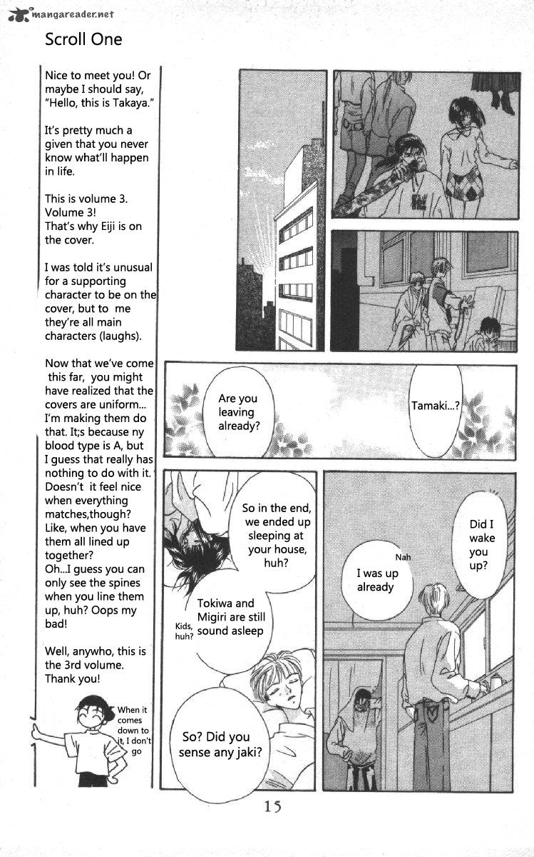 Phantom Dream Chapter 8 Page 14