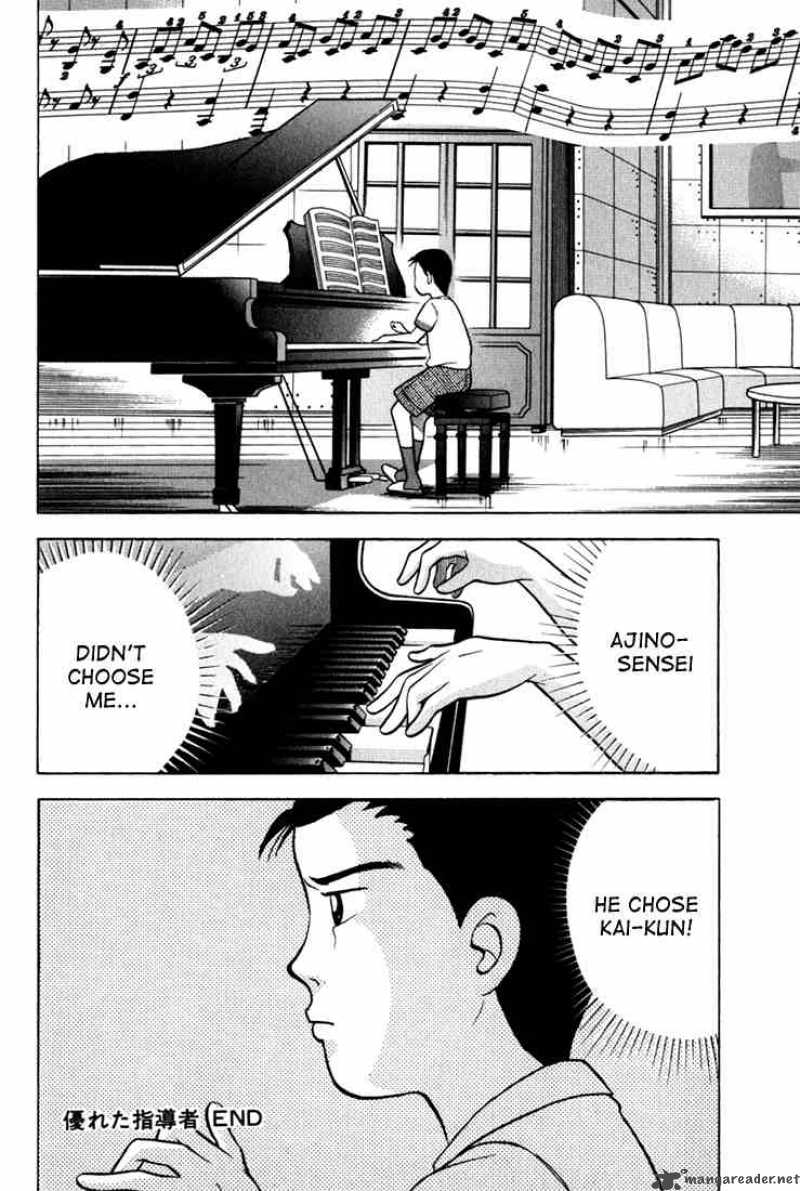 Piano No Mori Chapter 14 Page 19