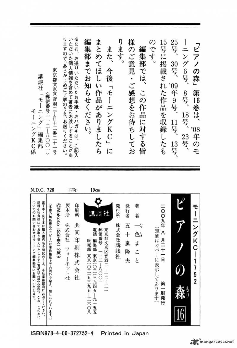 Piano No Mori Chapter 147 Page 28
