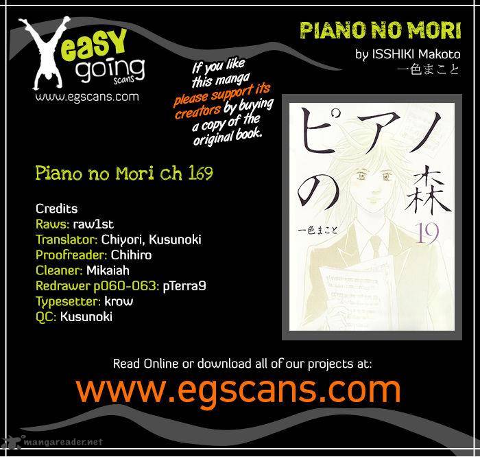Piano No Mori Chapter 169 Page 1