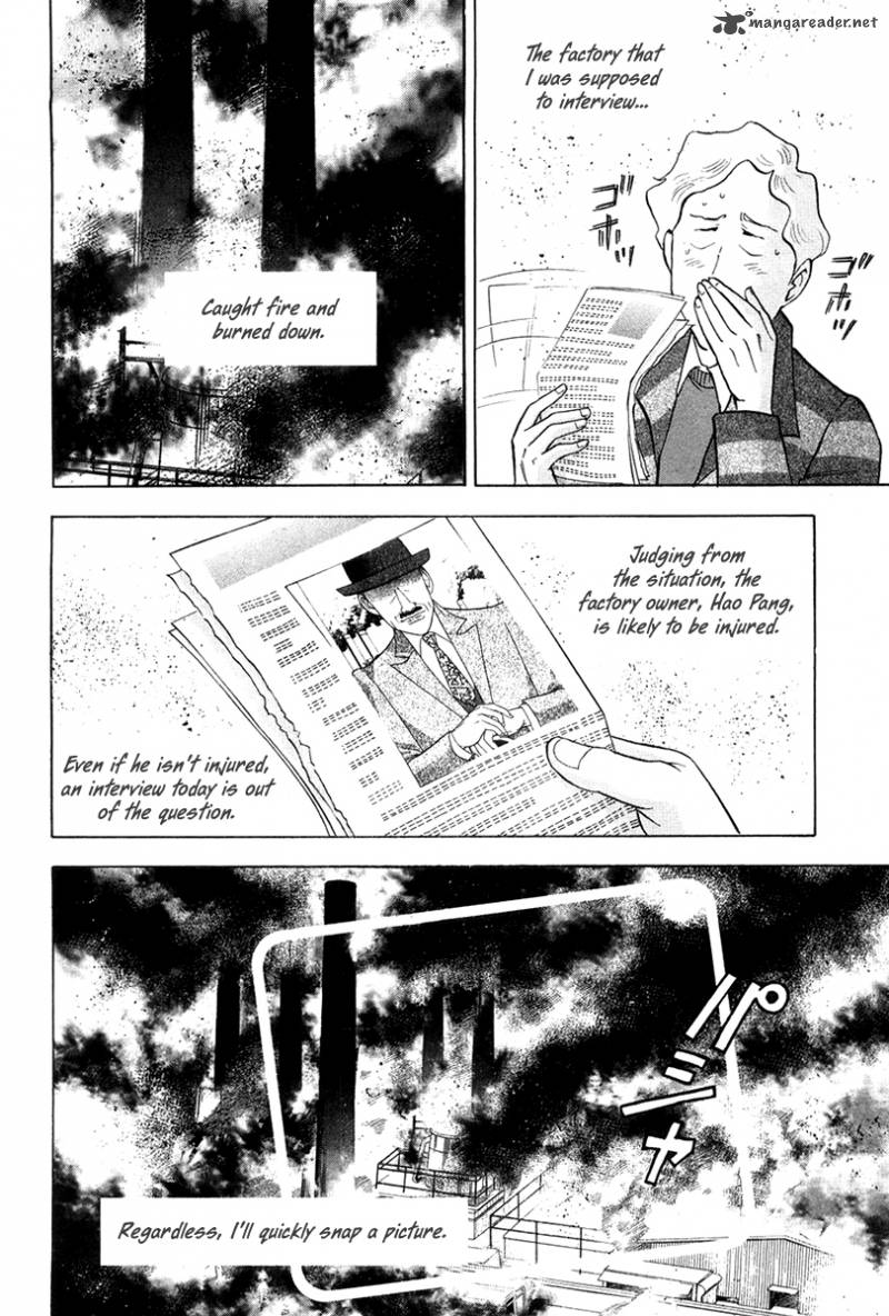 Piano No Mori Chapter 174 Page 4