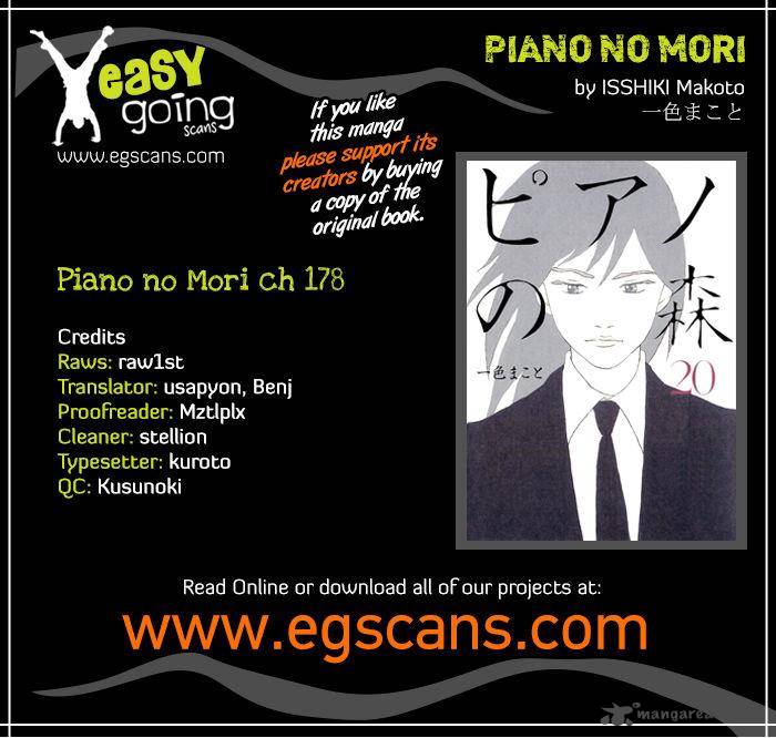 Piano No Mori Chapter 178 Page 1