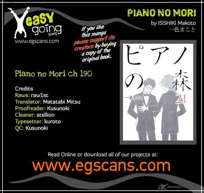 Piano No Mori Chapter 190 Page 1