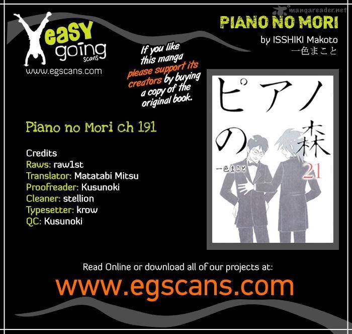 Piano No Mori Chapter 191 Page 1