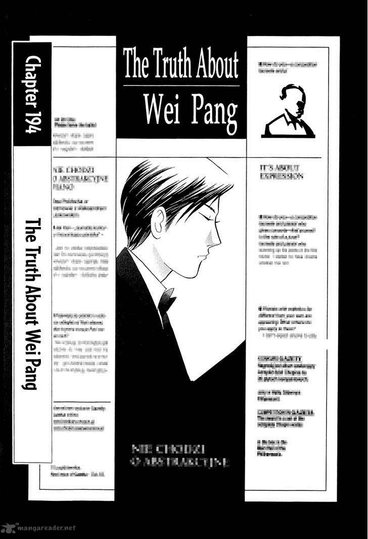 Piano No Mori Chapter 194 Page 2