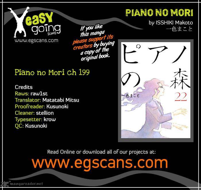 Piano No Mori Chapter 199 Page 1