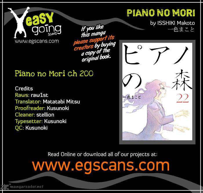 Piano No Mori Chapter 200 Page 1