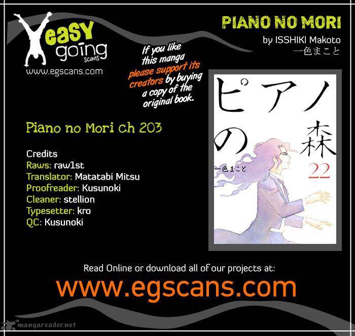 Piano No Mori Chapter 203 Page 1