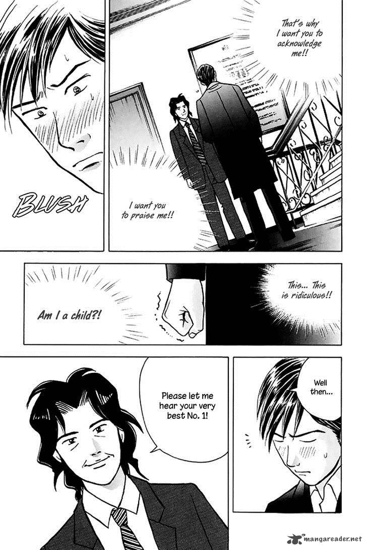 Piano No Mori Chapter 205 Page 25