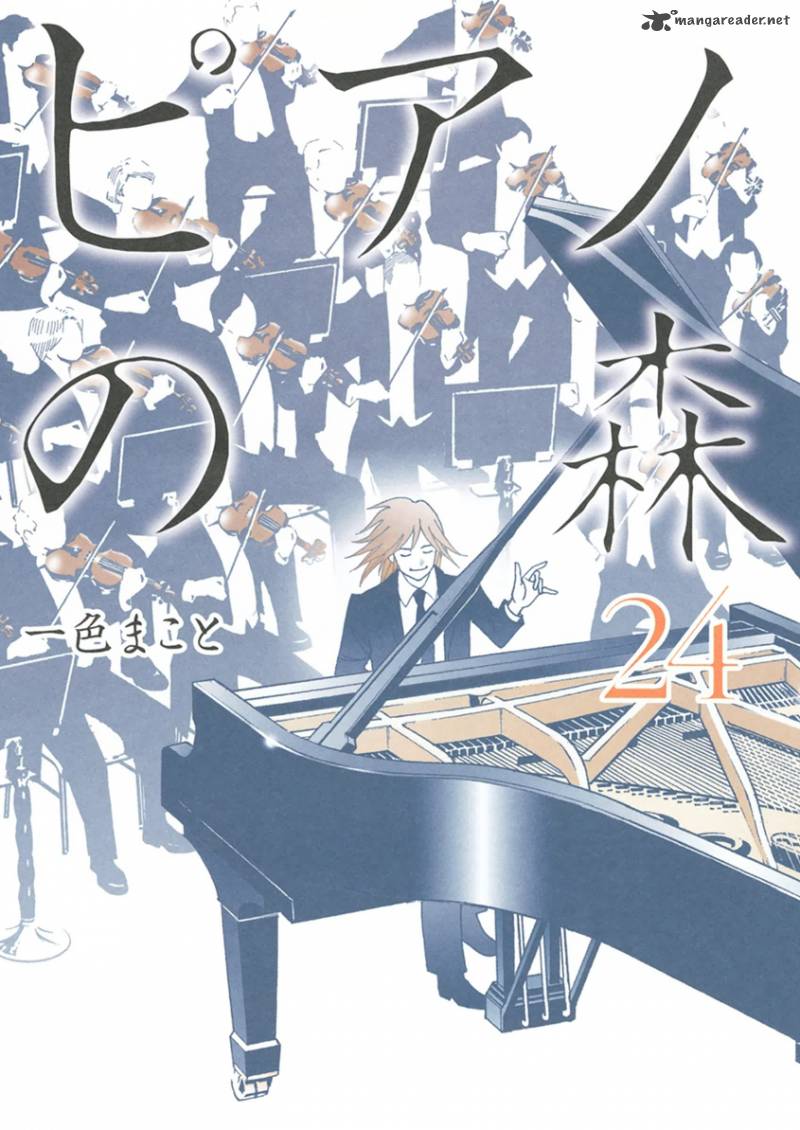 Piano No Mori Chapter 216 Page 2