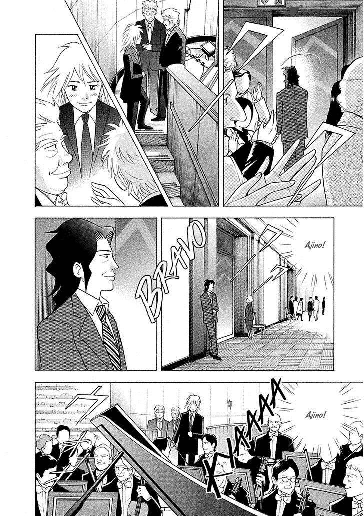 Piano No Mori Chapter 222 Page 8