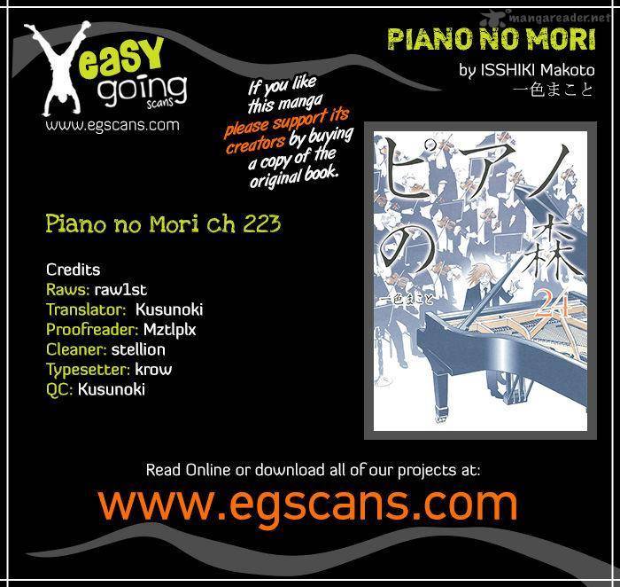 Piano No Mori Chapter 223 Page 1