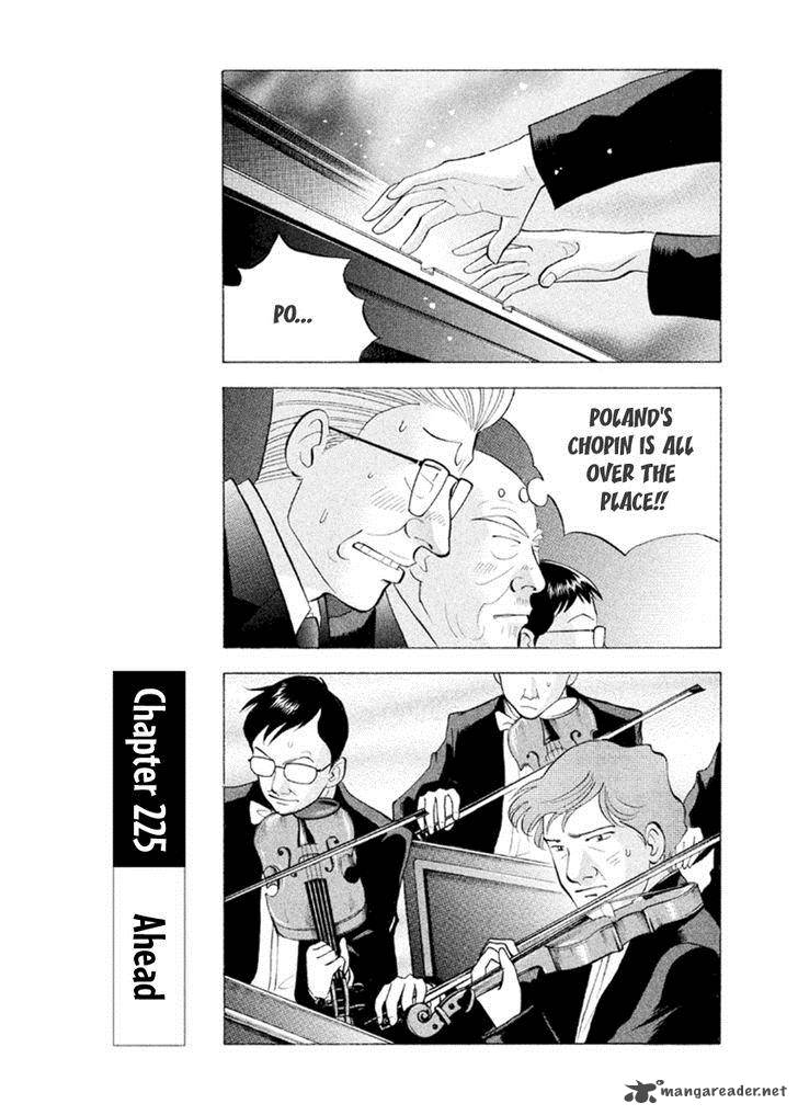 Piano No Mori Chapter 225 Page 2