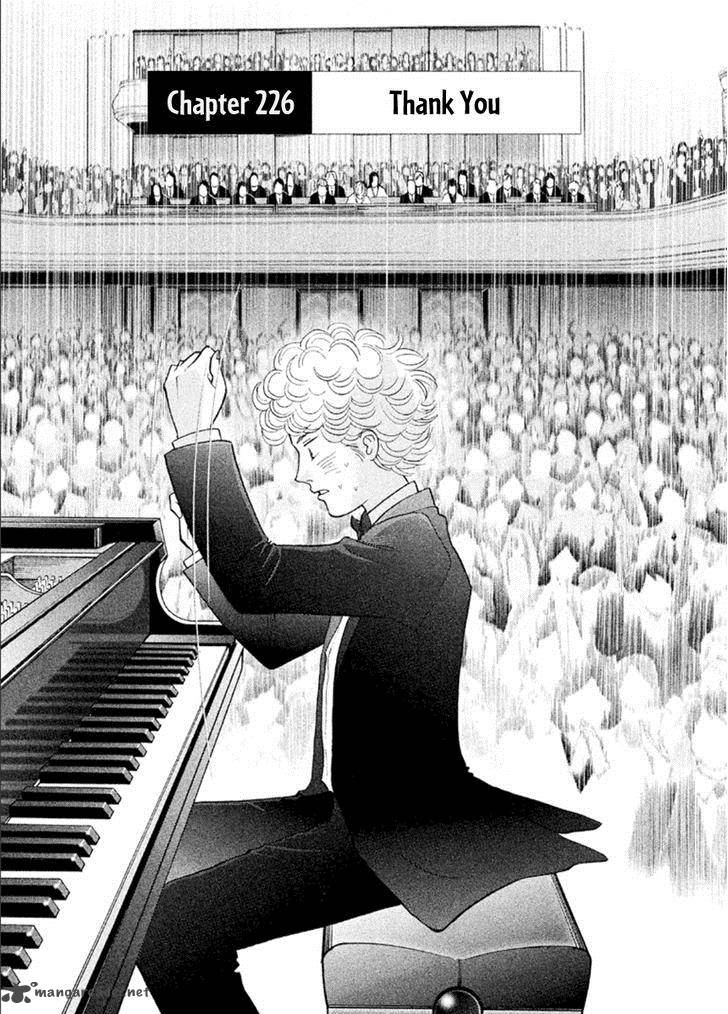 Piano No Mori Chapter 226 Page 2