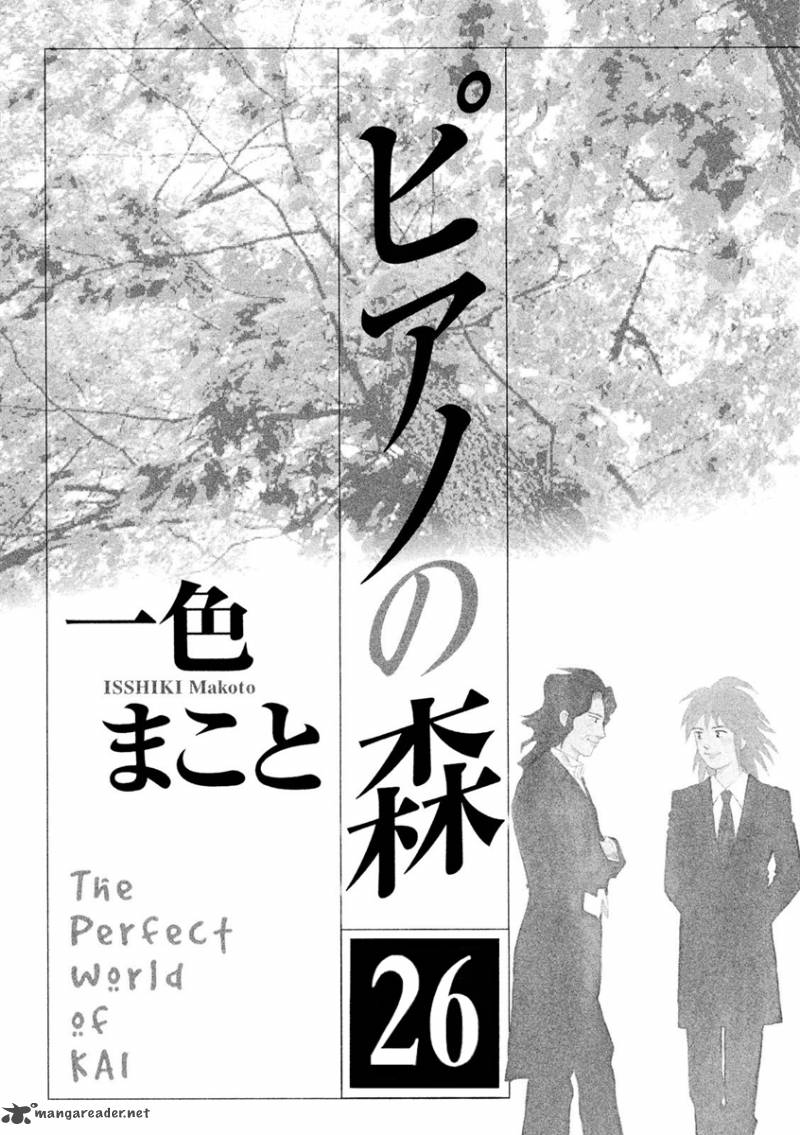 Piano No Mori Chapter 233 Page 3