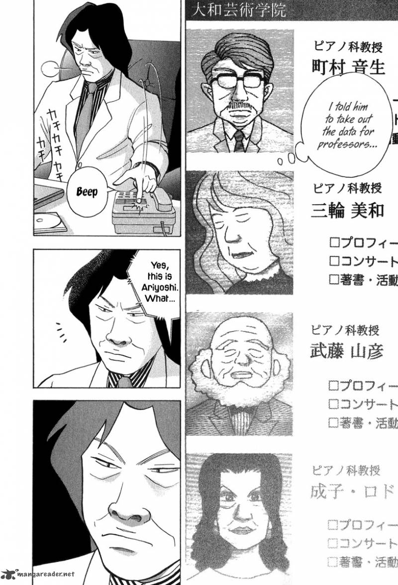 Piano No Mori Chapter 83 Page 15